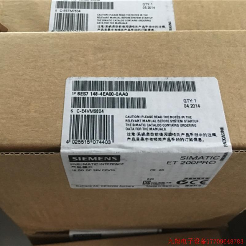 拍前询价:6ES7148-4EA00-0AA0 ET200pro 阀岛接口6ES71484EA000A
