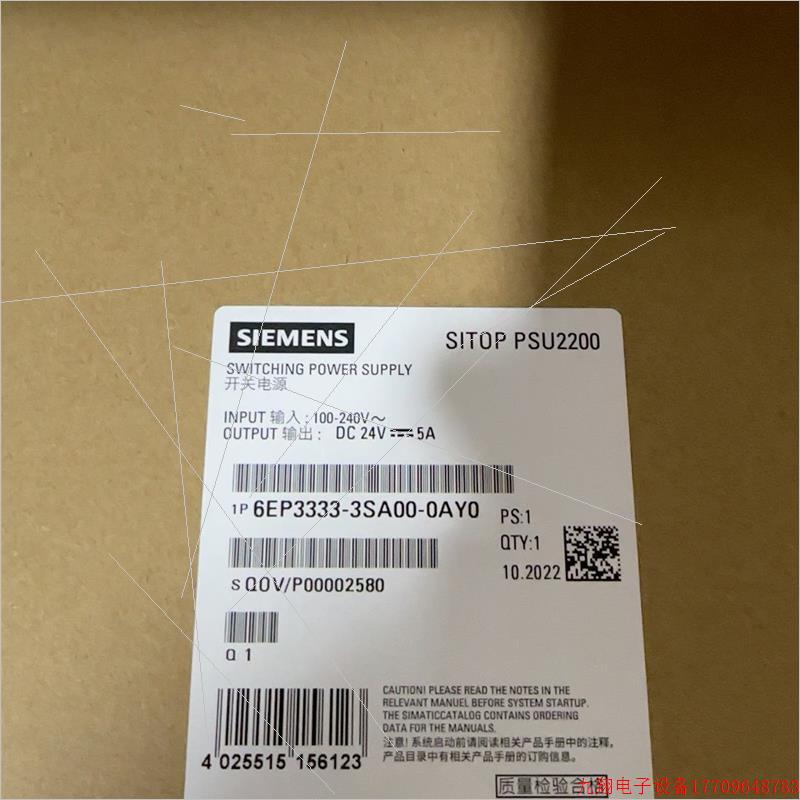 拍前询价:(议价)开关电源 6EP3333-3SA00-0AY0 5A