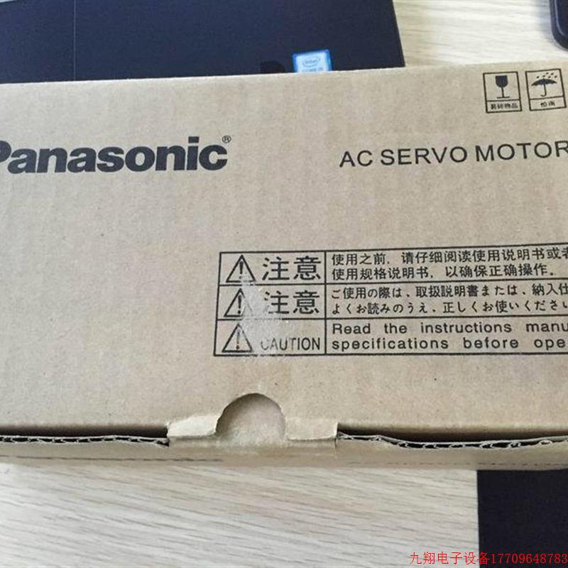 拍前询价:全新原装伺服马达MHMJ042G1V现货