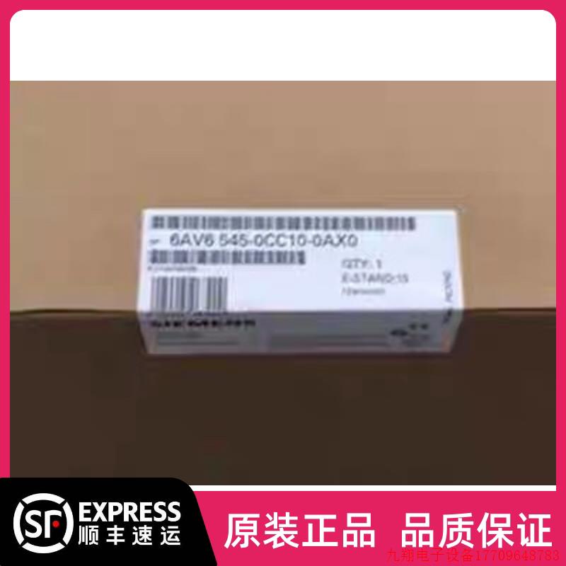 拍前询价:6AV6 545-0CC10-0AX0原装触摸屏幕6AV6545-0CC10-0AX0