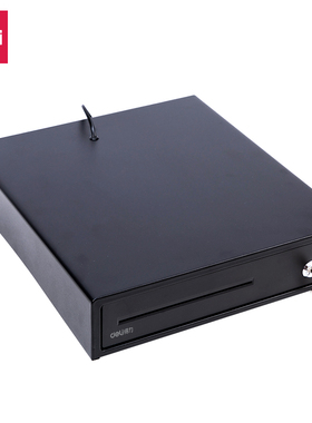 得力收银箱DL-335 DL-405黑色超市商场抽屉式现金防盗收钱箱