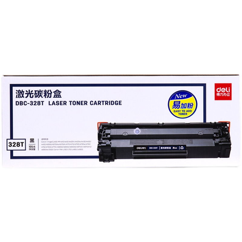 得力328硒鼓适用CRG-328佳能CRG328硒鼓MF4410 4452 4450 4870
