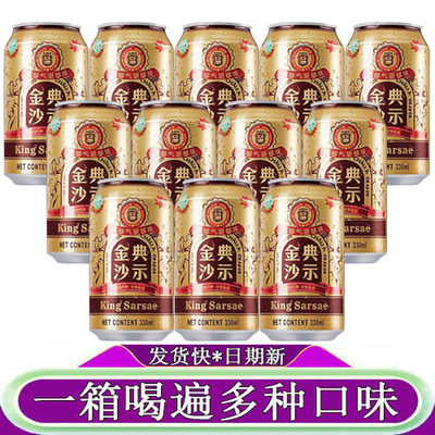 沙示汽水碳酸饮料ASIA/亚洲