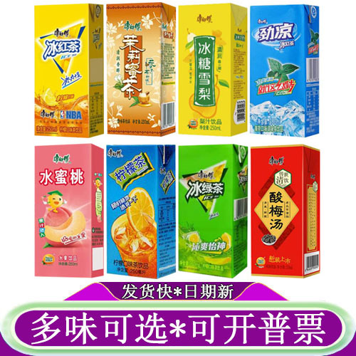 康师傅250ml整箱纸盒装