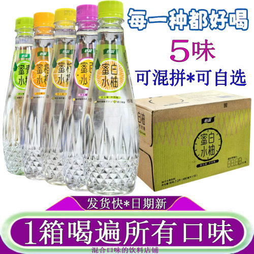 怡宝蜜水白柚味蜂蜜饮料480ml