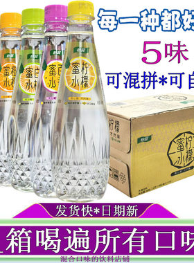 怡宝蜜水柠檬饮料480ml*15瓶整箱