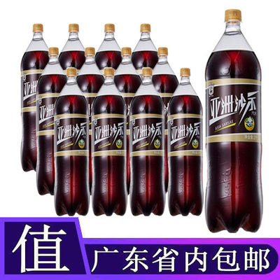 沙示汽水桶装碳酸饮料ASIA/亚洲