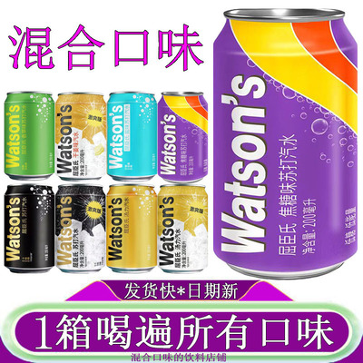 屈臣氏焦糖味苏打汽水迷你罐饮料