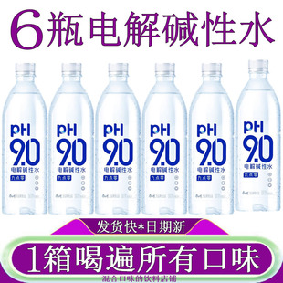 康师傅PH9.0电解碱性水非天然苏打水366ml 电解质碱性水整箱 6瓶装