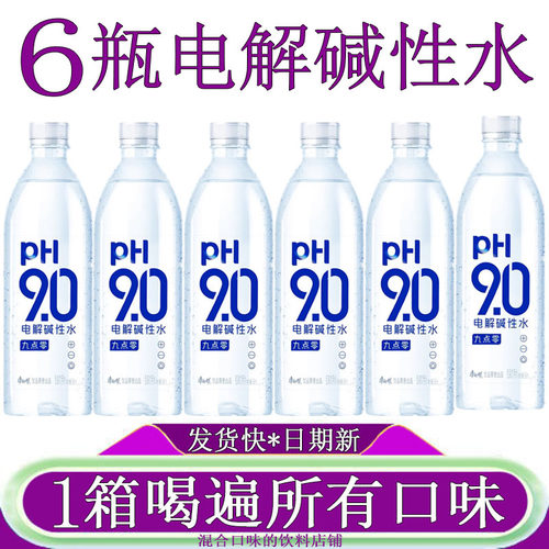 康师傅PH9.0电解碱性水非天然苏打水366ml*6瓶装电解质碱性水整箱