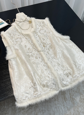 新中式水貂毛夹棉马甲女2025秋冬季白色刺绣亮片显瘦百搭轻奢上衣