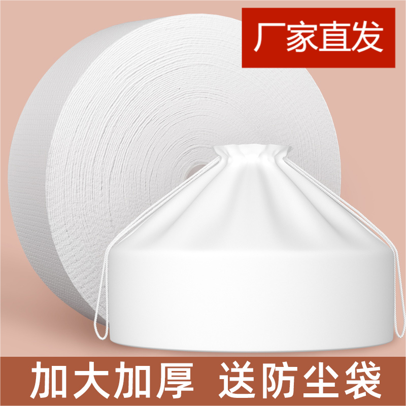 浣净宝中国洗脸巾面巾纸纯棉