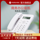 免电池免提来电显示双接口固话 摩托罗拉电话座机 家用CT202C办公固定电话机 即插即用