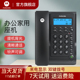 摩托罗拉免电池自动收线挂墙固定电话座机办公家用有线固话CT220C