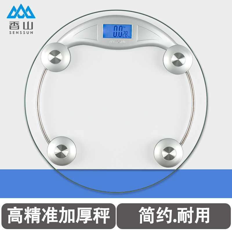 香山人体健康秤高精准加大加厚玻璃圆形体重秤小型耐用家用电子秤