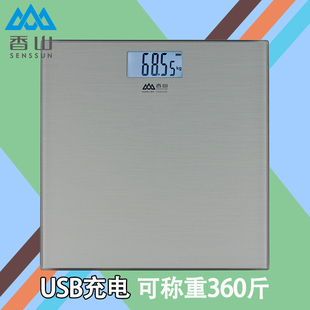 香山家用充电人体秤高精准体重秤加大平稳健康秤智能电子秤360斤
