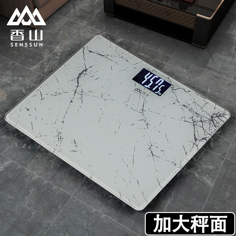 香山加宽加大秤面人体秤家用精准体重秤称重180KG健康秤电子秤