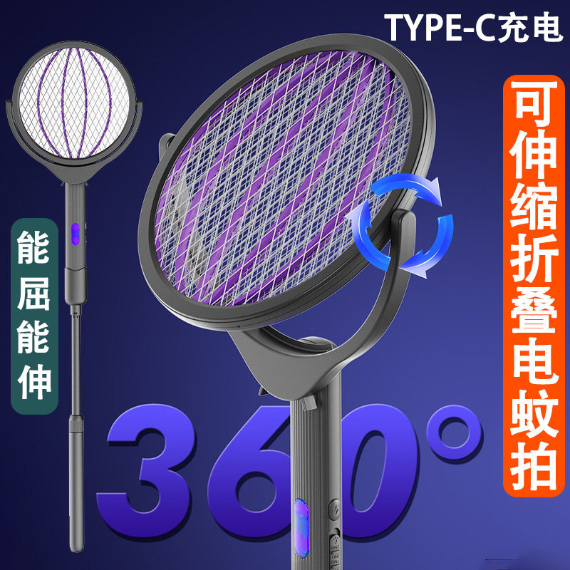 type-c充电灭蚊拍伸缩折叠电蚊拍