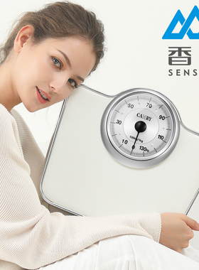 香山复古人体秤精准家用体重秤
