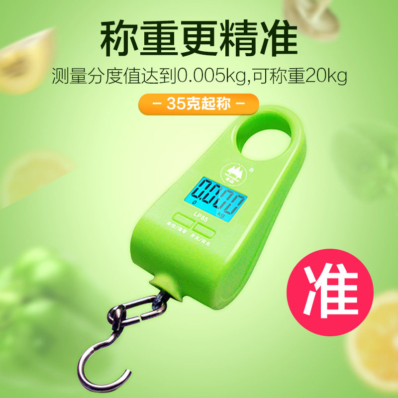 香山小型手提秤小型挂钩秤