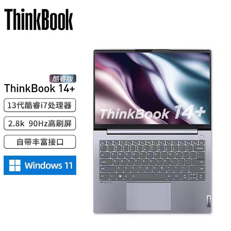 Lenovo/联想 ThinkBook ThinkBook14+ 联想设计全能高刷轻薄办公