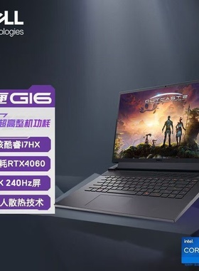 Dell/戴尔 游匣G15 5530 i7-13650HX/RTX4060学生游戏设计办公