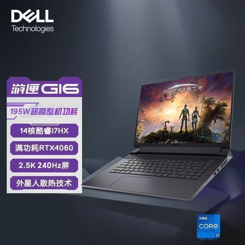 戴尔G15游戏本满血独显