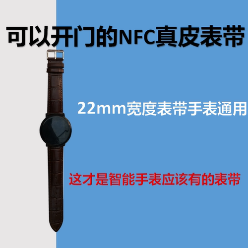 适用22mm意大利真皮表带华为