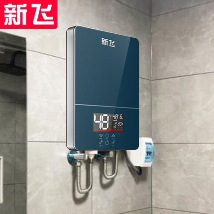 新飞即热式电热水器家用洗澡小型加热器速热式卫生间农村出租房