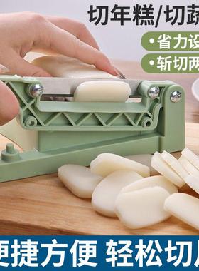 手工切片机切断年糕神器快速切片家用专用不锈钢迷你宁波工具