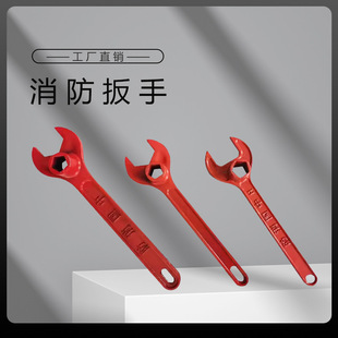 消防栓专用扳手室外地上扳手国标加厚强磁五角阀门开关铸钢应急