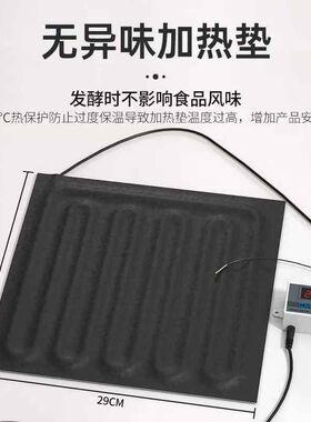 发酵箱发酵袋家用面包酸奶醪糟米甜酒醒发箱发麪育种恒温箱保温箱