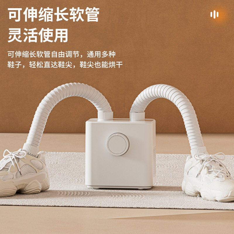 烘鞋器烘鞋器伸缩软管吹风鞋子靴子热风烤鞋新款烘乾机暖风吹鞋机