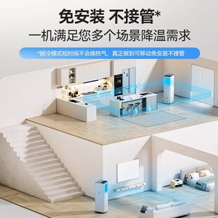 移动空调无外机免安装无排风管厨房家用冷气机压缩机制冷All