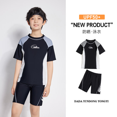 儿童泳衣男童2024新款分体套装小中大童青少年胖男孩学生训练泳装