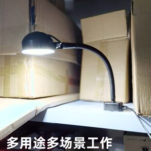 共工业led机床工作灯强磁座磁铁缝纫机车床机器照明家用台灯插头