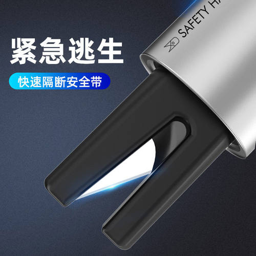 车丽友汽车破窗器随身逃生锤神器多功能撞针车载安全锤车用一秒破