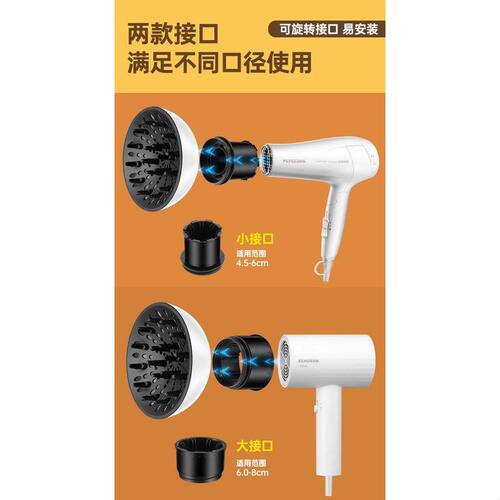 ZEIEOAR吹风机扩散风罩 通用卷发烘罩 造型烘发罩配件