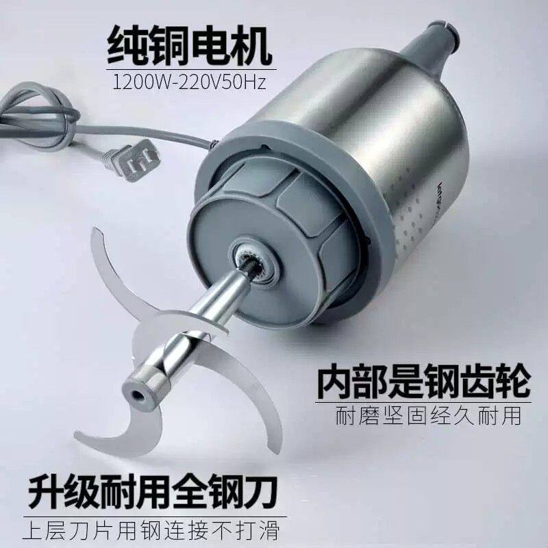 打肉泥机鱼丸肉丸打浆机肉馅神器福鼎肉片绞肉机小型商用打肉浆机