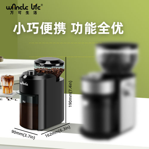 Wancle电动咖啡豆研磨机意式全自动磨豆器小型家用商用摩卡磨豆机