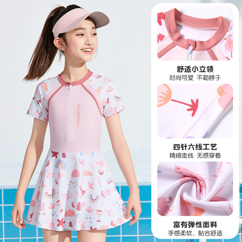 泳衣儿童女孩初中生保守连体2025新款中大童女童专业冲浪游泳装备