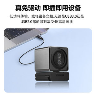恒侨通双目4K摄像头台式20倍遥控变焦美颜直播电脑摄影头套装家用