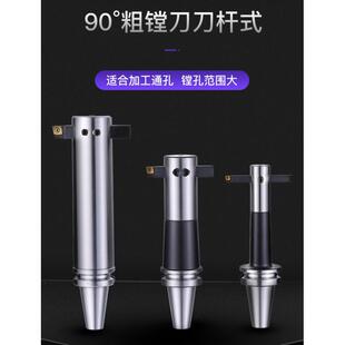 BT40 BT50抗震方孔粗镗刀柄BSB BSA 横插90度斜插45度盲孔镗刀柄