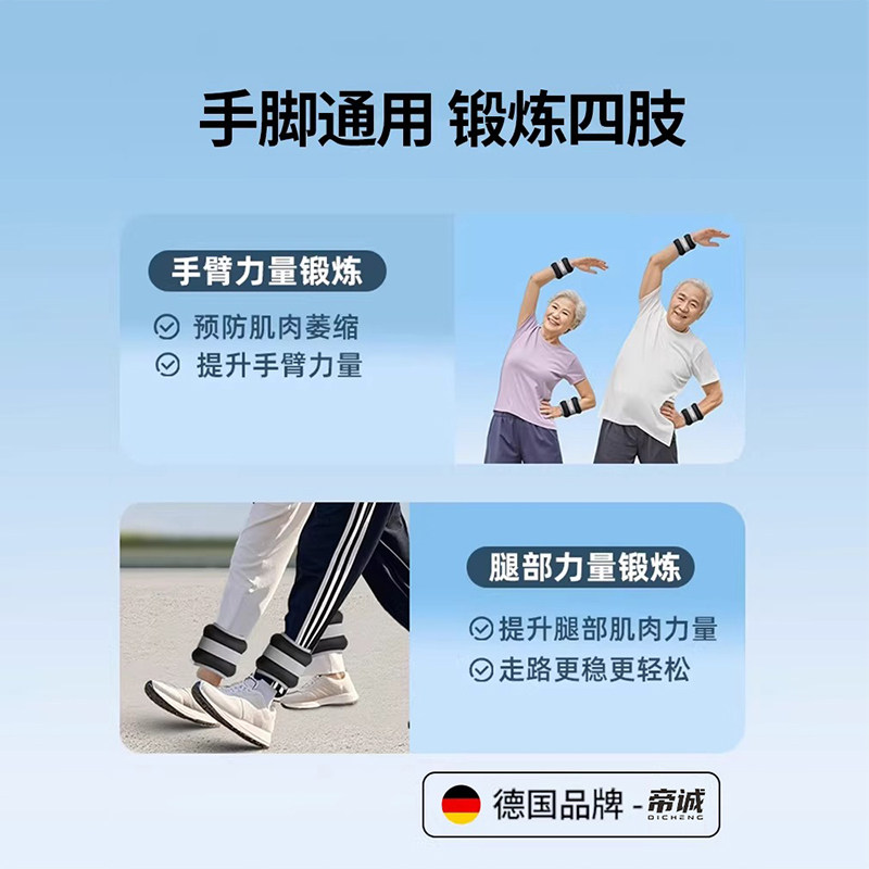 增肌抗阻沙袋绑腿负重瑜伽腿部肌肉力量训练跑步脚腕隐形中老年人