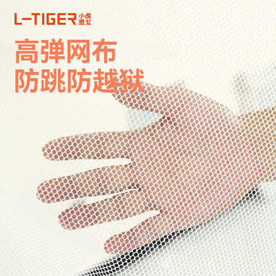 小虎泰戈宠物围栏防跳网室内家用狗狗围栏小型犬栅栏狗笼专用网
