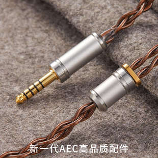 7N单晶铜耳机升级线平衡线MMCX0.78T9IE太阳神Z1R846升级线 墨梅