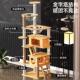 猫爬架家用猫笼猫树一体猫窝猫抓板猫爬架子太空舱通天柱猫咪用品