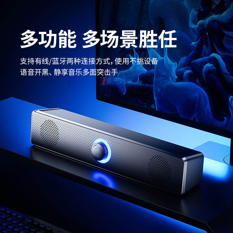电脑音响台式家用带麦克风一体式桌面迷你喇叭有线音箱usb供通用