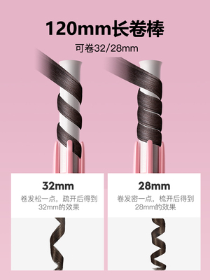 自动卷发棒负离 VIVID＆VOGUE造型器 32MM大波浪卷发器 28MM防烫