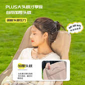 疆屿户外折叠椅子露营加高月亮椅便携钓鱼凳子靠背野餐折叠收缩椅